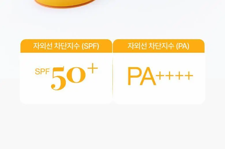 [문동주pick/촉촉 선로션] 아누아 제로캐스트 데일리 투명 수분 선크림 50ml 상세페이지 10